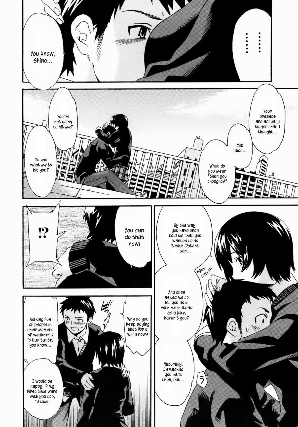 [Cuvie] カノジョの媚態 [英訳]