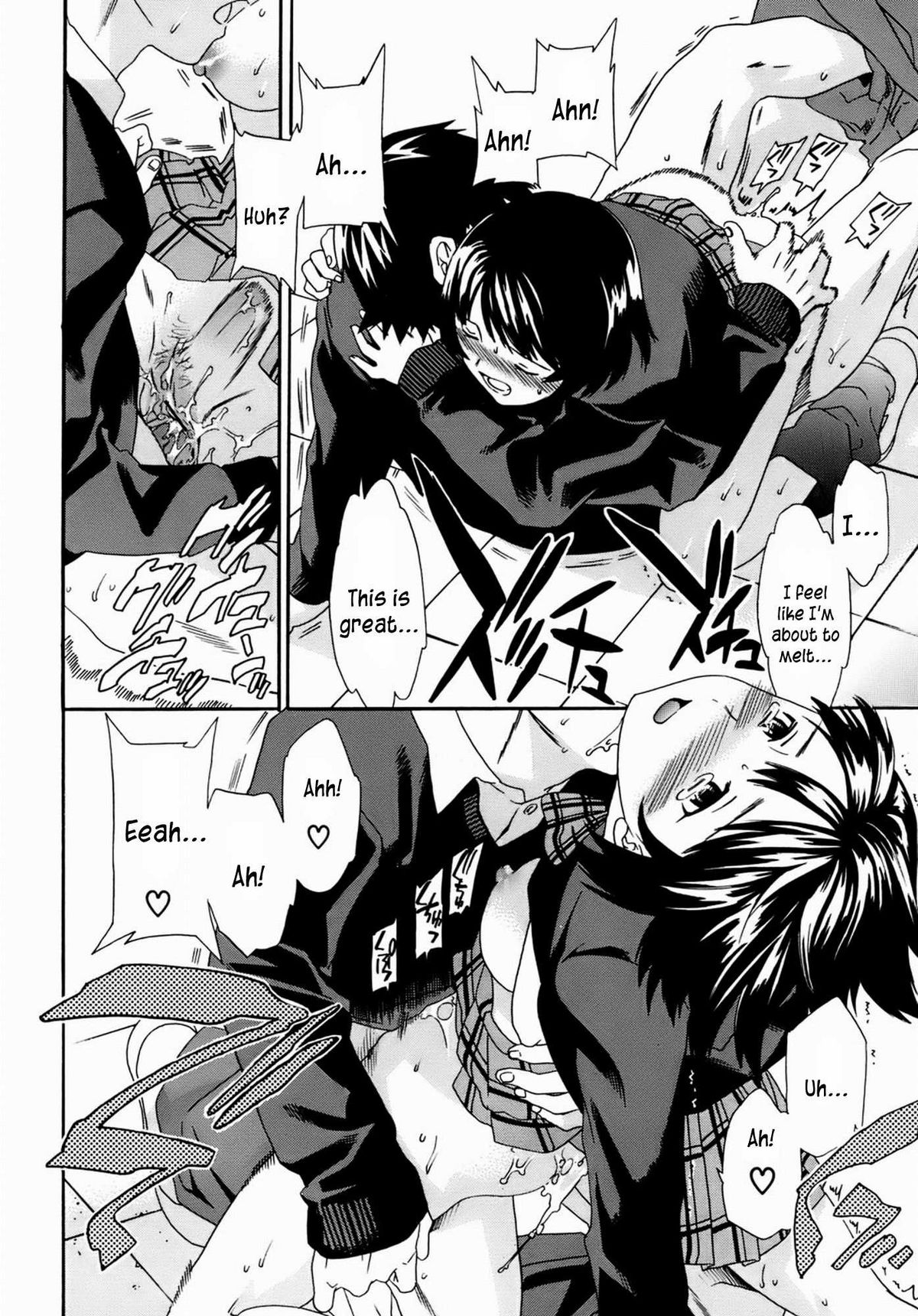 [Cuvie] カノジョの媚態 [英訳]