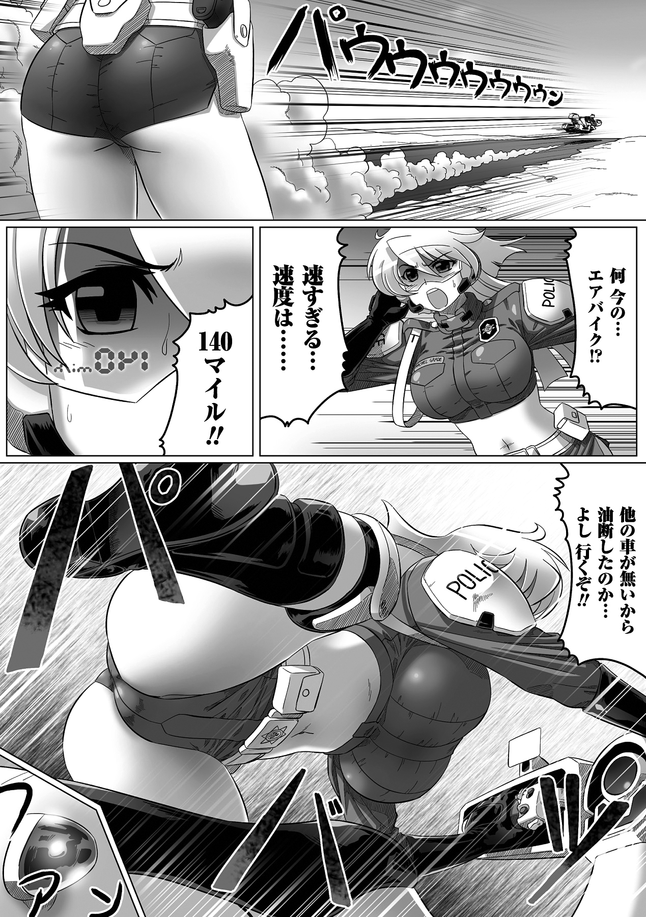 [LEYMEI] 堕ちた天使達の残影 [DL版]