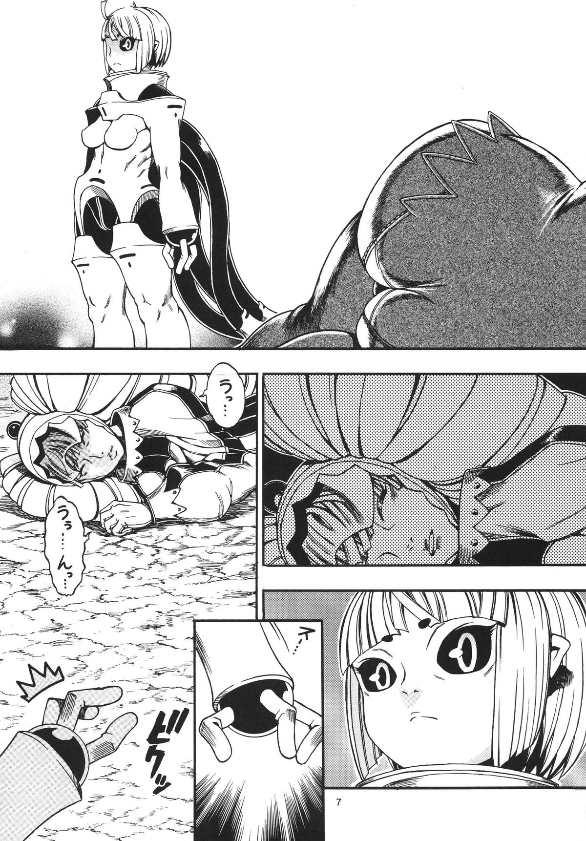 [三原色堂 (近里みちる)] スペースのすたるじあ 6 [DL版]