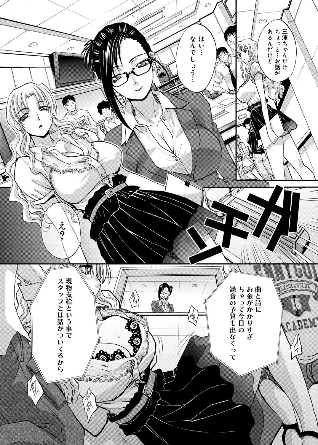 キャノプリ comic 2011年7月号 Vol.9 [DL版]