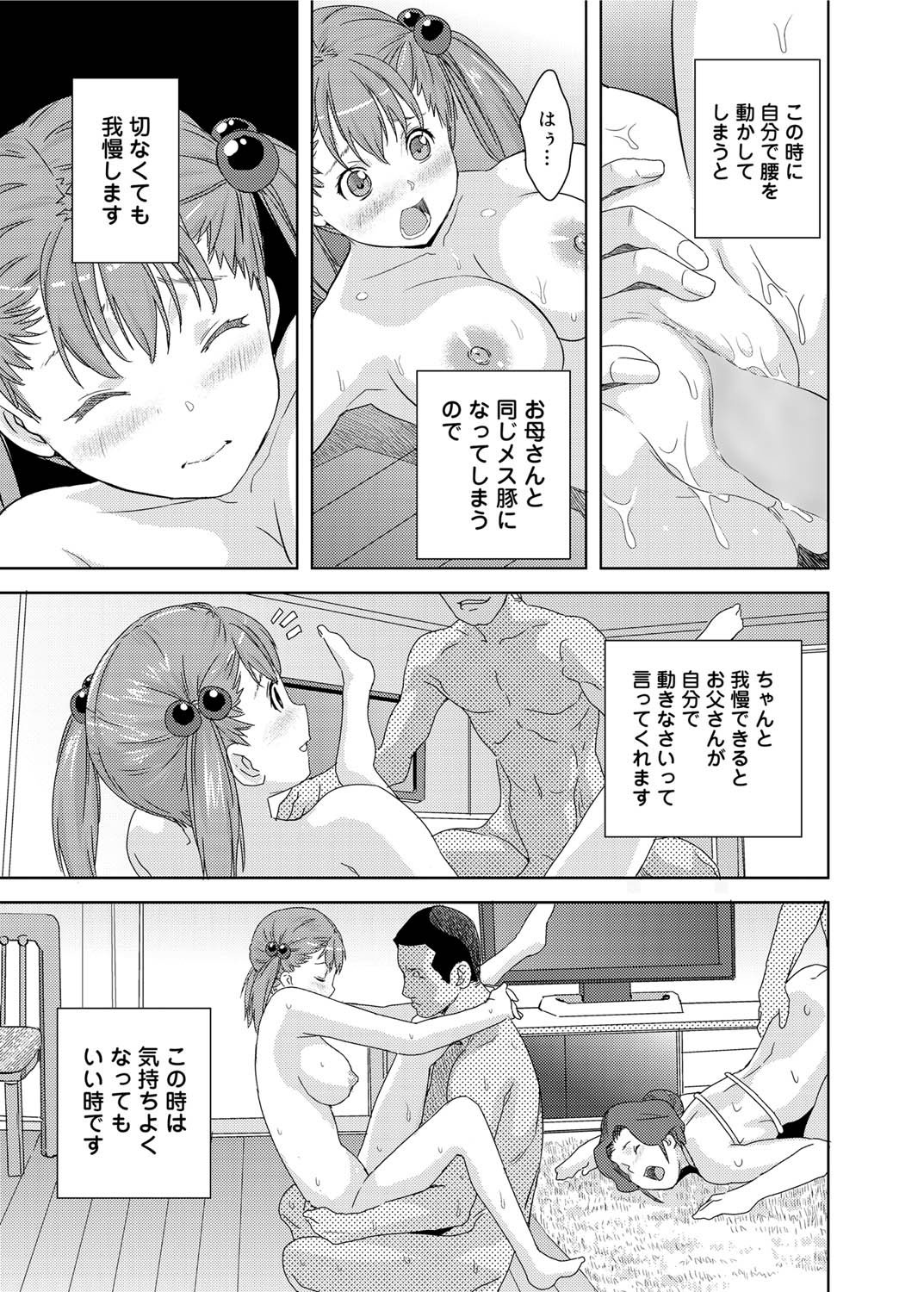 キャノプリ comic 2011年7月号 Vol.9 [DL版]