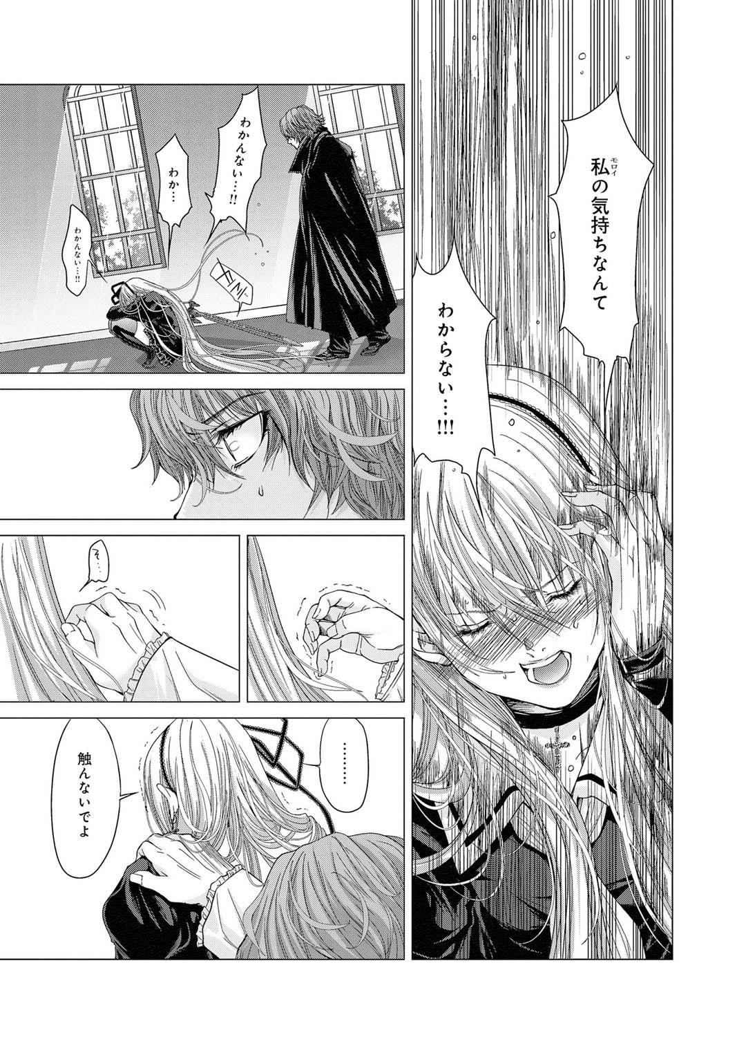 キャノプリ comic 2011年7月号 Vol.9 [DL版]