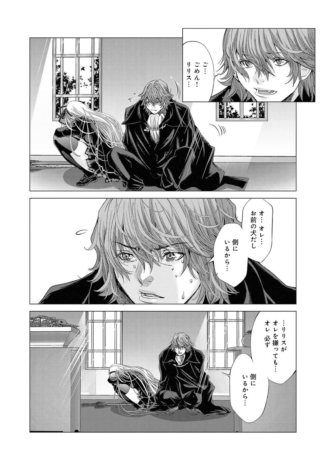 キャノプリ comic 2011年7月号 Vol.9 [DL版]