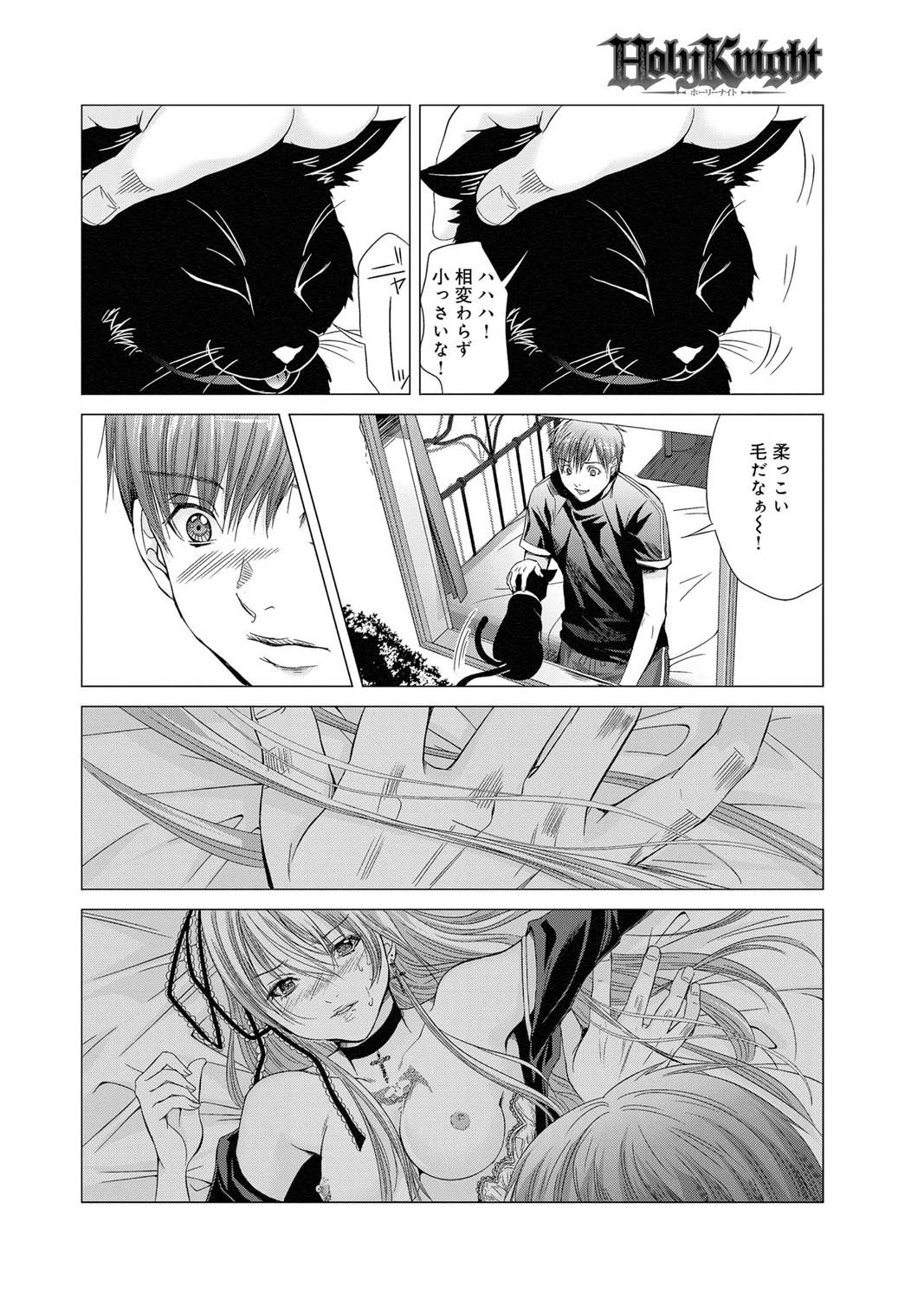 キャノプリ comic 2011年7月号 Vol.9 [DL版]