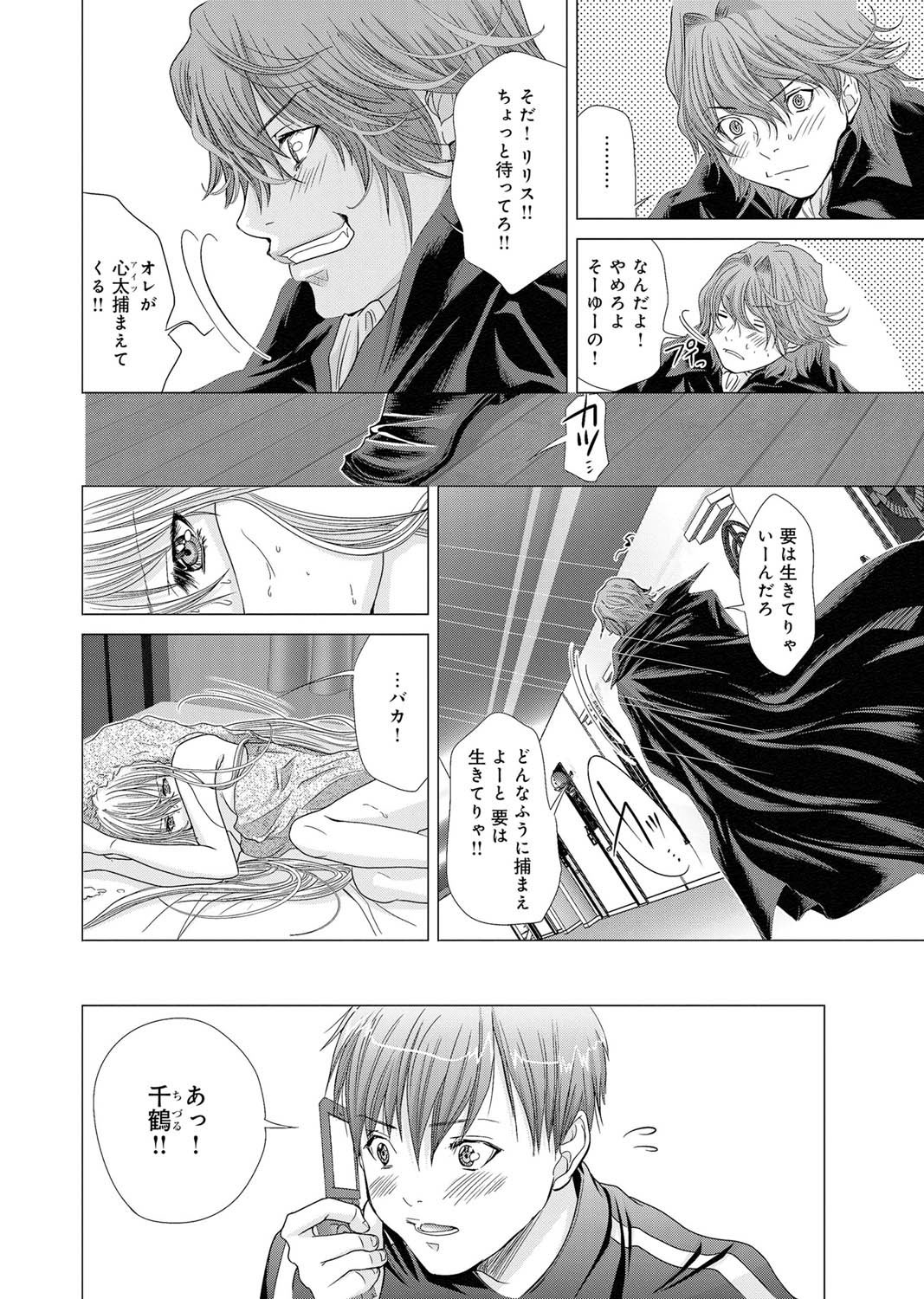 キャノプリ comic 2011年7月号 Vol.9 [DL版]