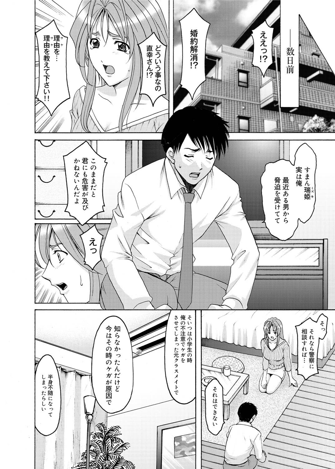 キャノプリ comic 2011年7月号 Vol.9 [DL版]