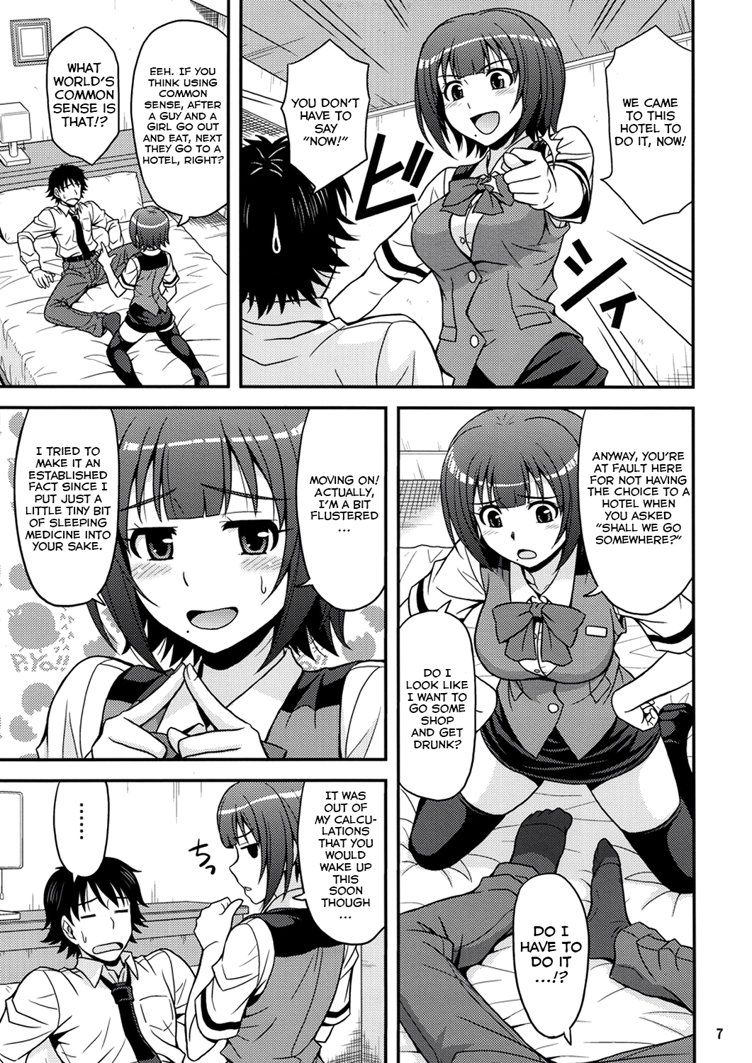 [順風満帆堂 (飛田竜夫)] じむいん！！ (アイドルマスター) [英訳]