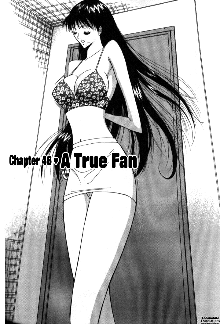 [ながしま超助] ぷるるんゼミナール 第5巻 [英訳]