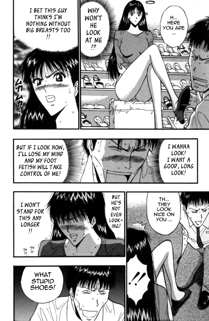 [ながしま超助] ぷるるんゼミナール 第5巻 [英訳]