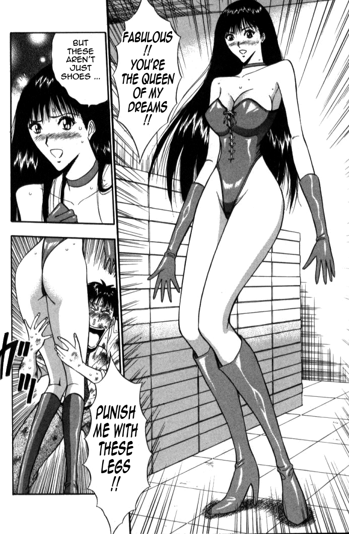 [ながしま超助] ぷるるんゼミナール 第5巻 [英訳]