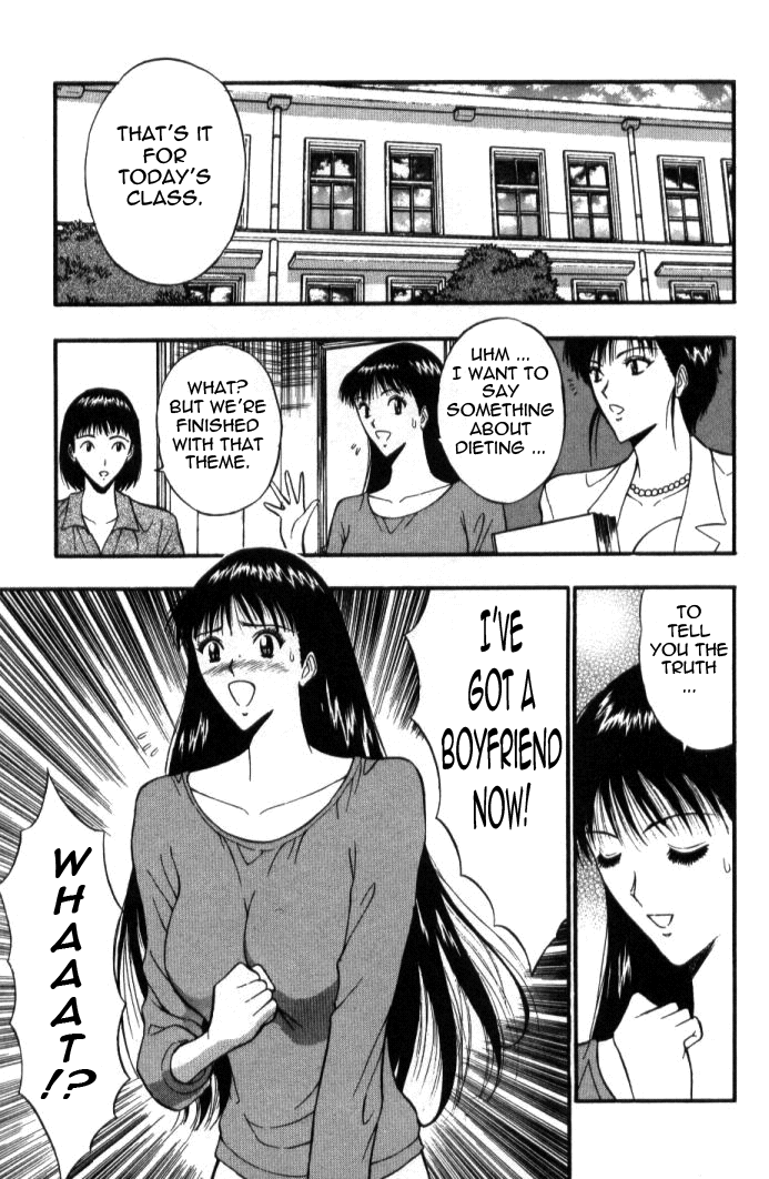 [ながしま超助] ぷるるんゼミナール 第5巻 [英訳]