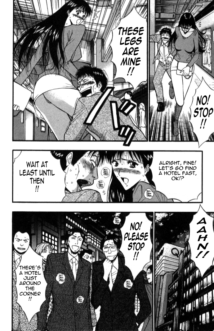 [ながしま超助] ぷるるんゼミナール 第5巻 [英訳]