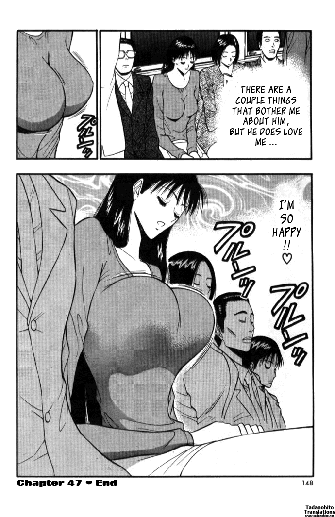 [ながしま超助] ぷるるんゼミナール 第5巻 [英訳]