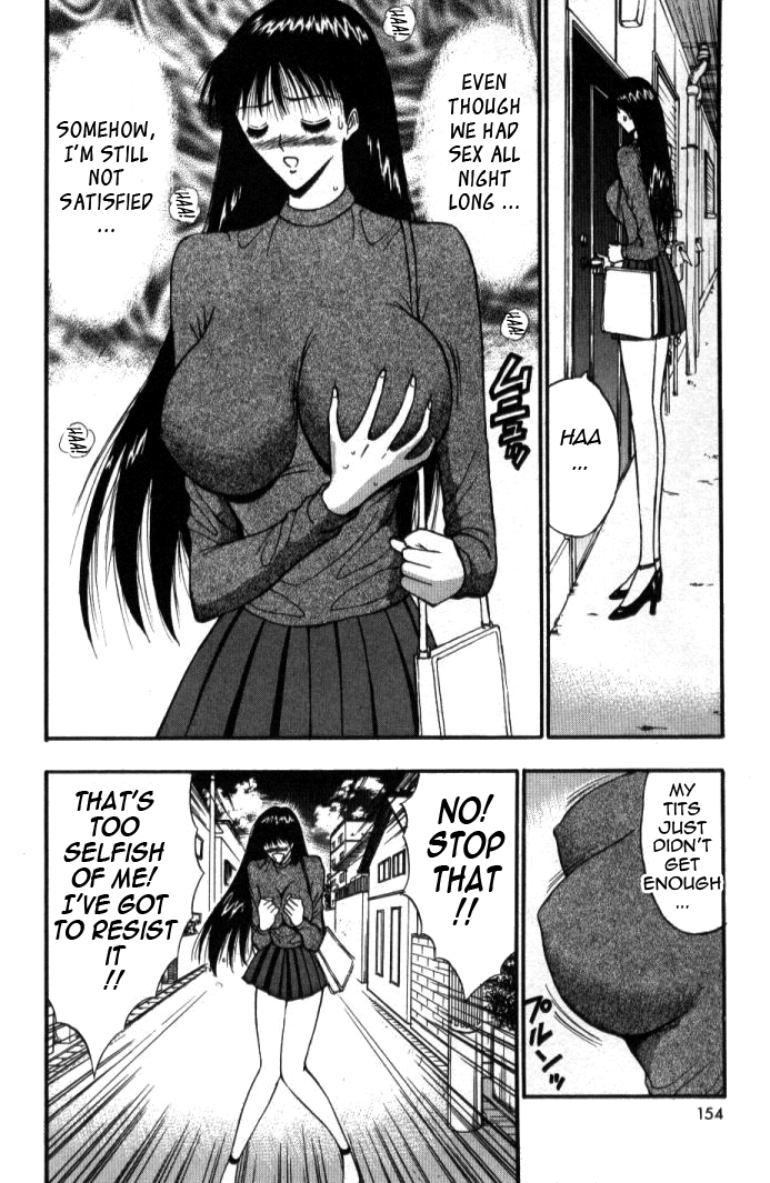 [ながしま超助] ぷるるんゼミナール 第5巻 [英訳]