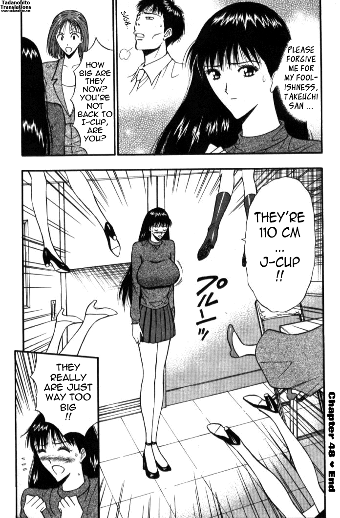 [ながしま超助] ぷるるんゼミナール 第5巻 [英訳]