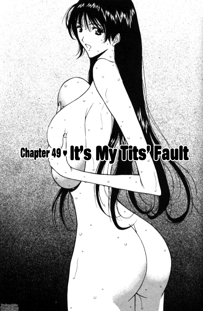 [ながしま超助] ぷるるんゼミナール 第5巻 [英訳]