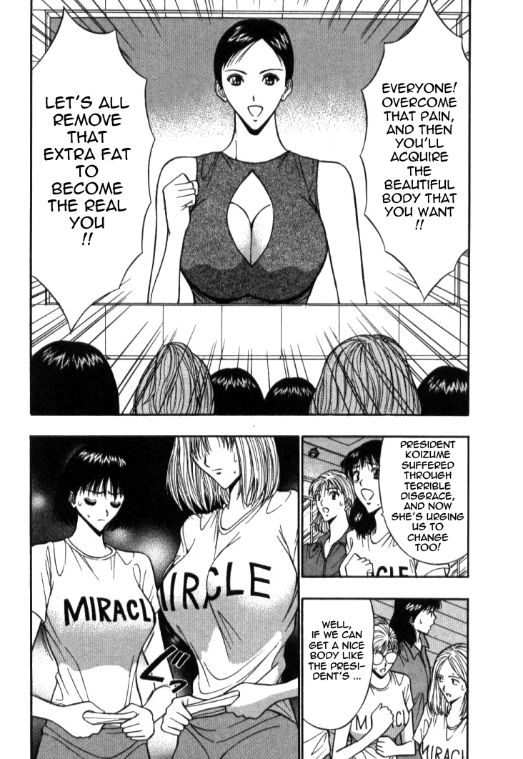 [ながしま超助] ぷるるんゼミナール 第5巻 [英訳]