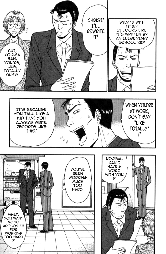 [ながしま超助] ぷるるんゼミナール 第5巻 [英訳]