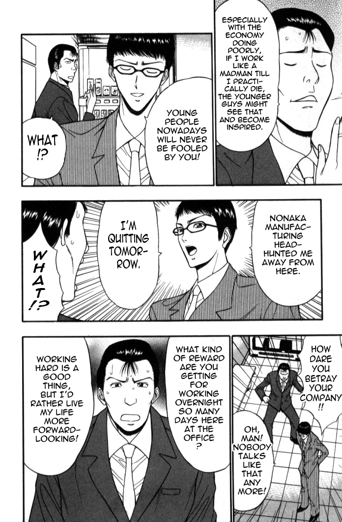 [ながしま超助] ぷるるんゼミナール 第5巻 [英訳]