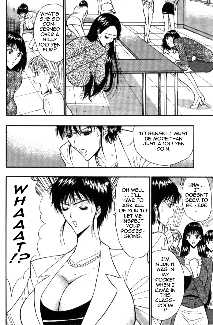 [ながしま超助] ぷるるんゼミナール 第5巻 [英訳]