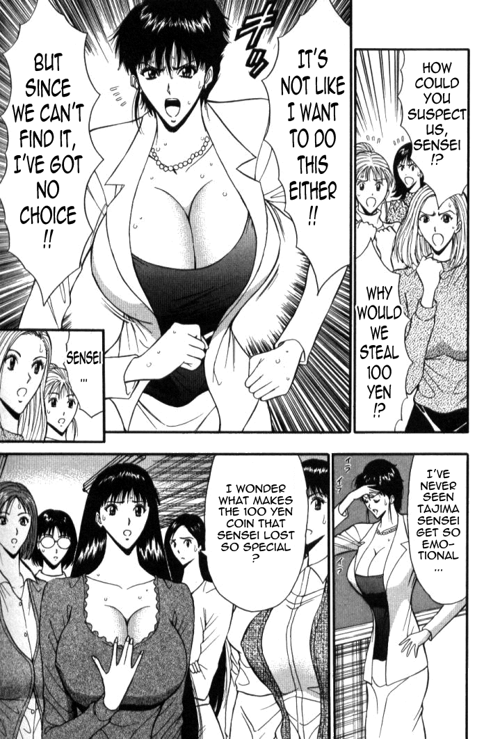 [ながしま超助] ぷるるんゼミナール 第5巻 [英訳]