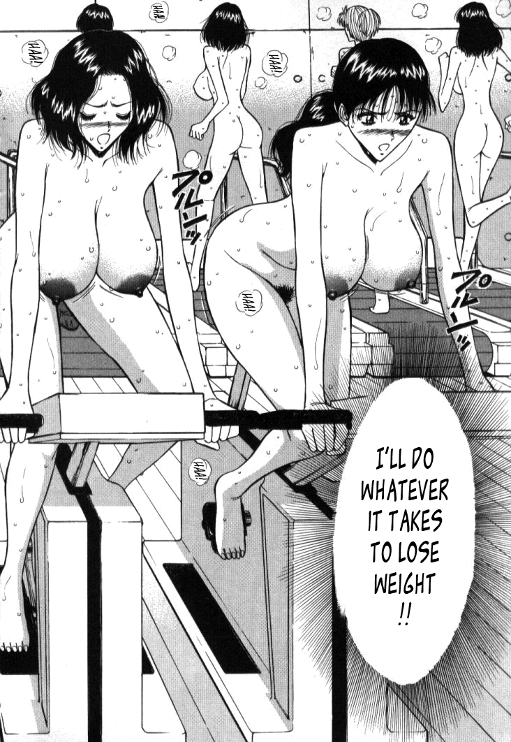 [ながしま超助] ぷるるんゼミナール 第5巻 [英訳]