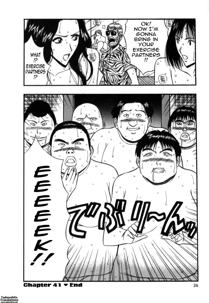 [ながしま超助] ぷるるんゼミナール 第5巻 [英訳]