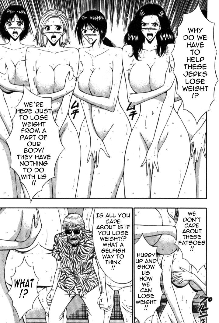 [ながしま超助] ぷるるんゼミナール 第5巻 [英訳]