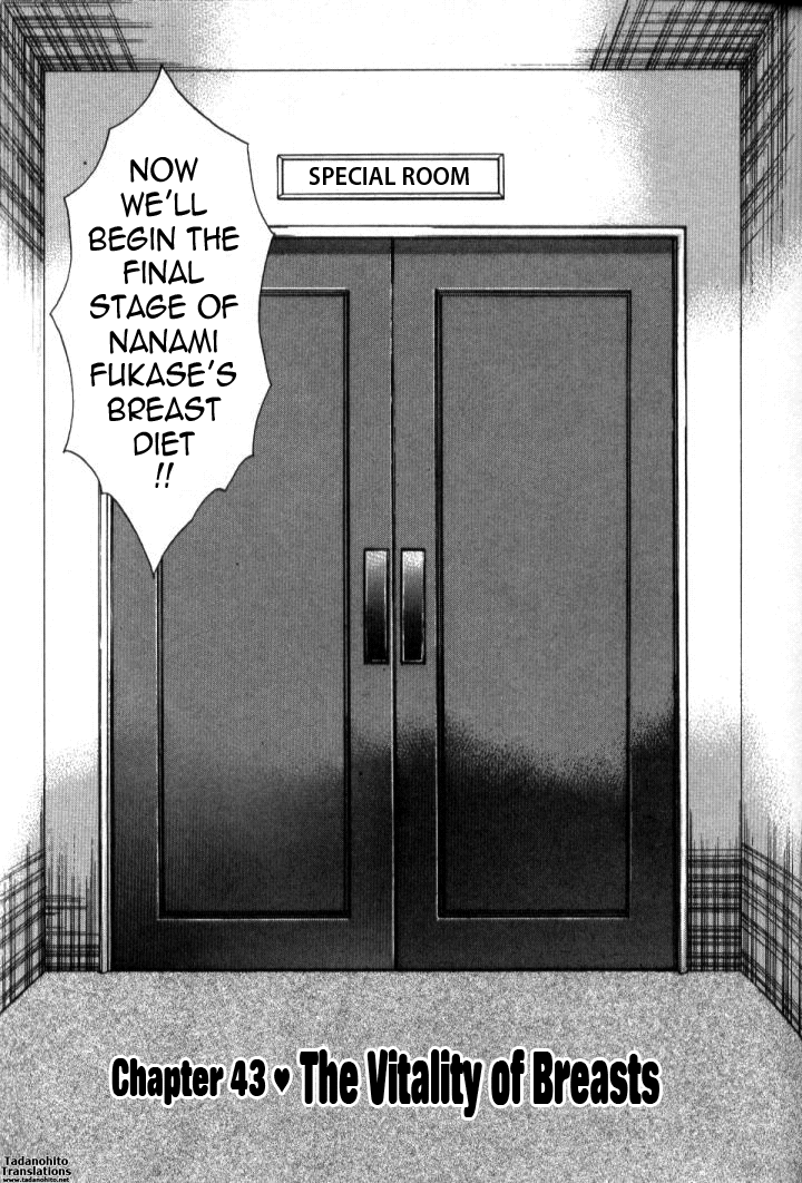 [ながしま超助] ぷるるんゼミナール 第5巻 [英訳]