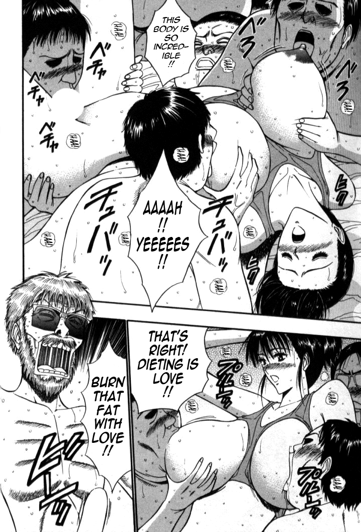 [ながしま超助] ぷるるんゼミナール 第5巻 [英訳]