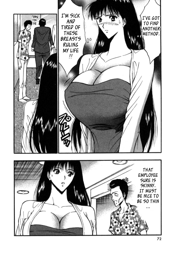 [ながしま超助] ぷるるんゼミナール 第5巻 [英訳]