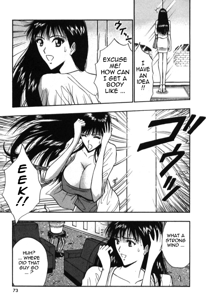 [ながしま超助] ぷるるんゼミナール 第5巻 [英訳]