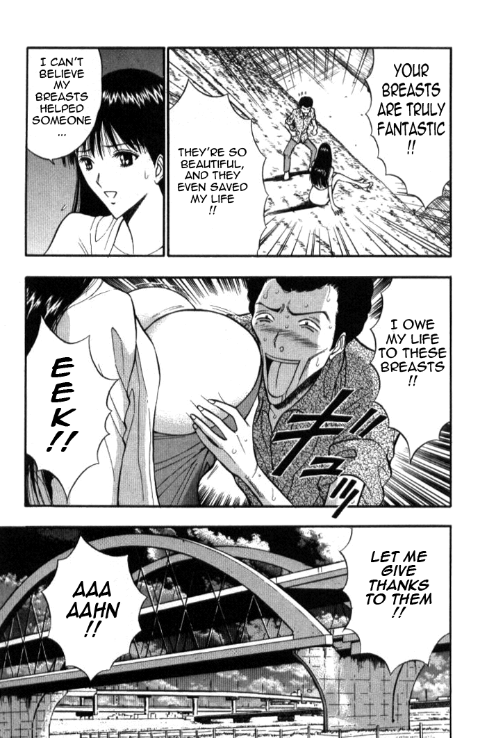 [ながしま超助] ぷるるんゼミナール 第5巻 [英訳]