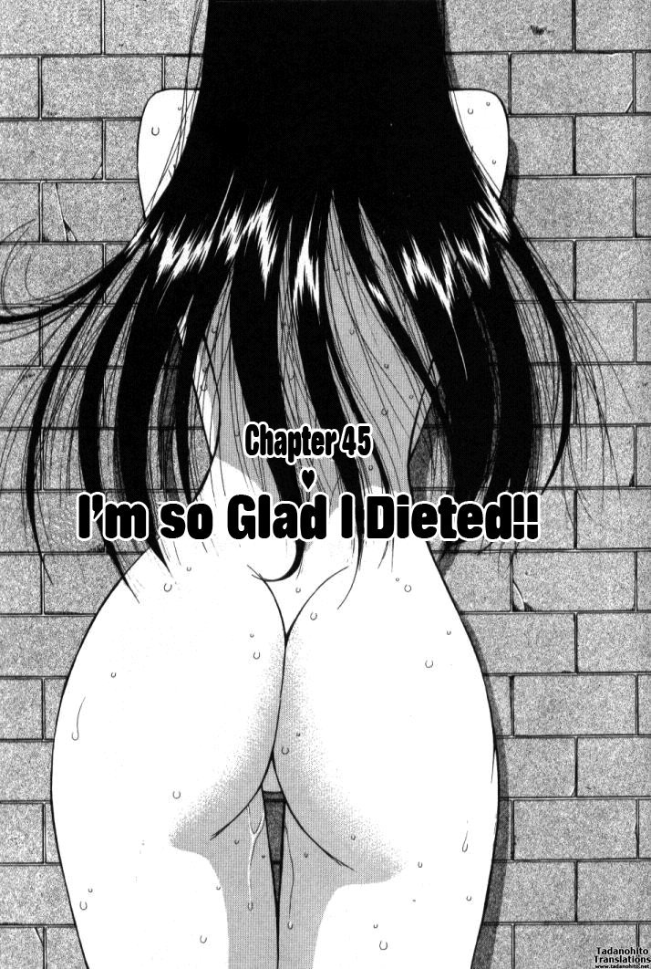 [ながしま超助] ぷるるんゼミナール 第5巻 [英訳]