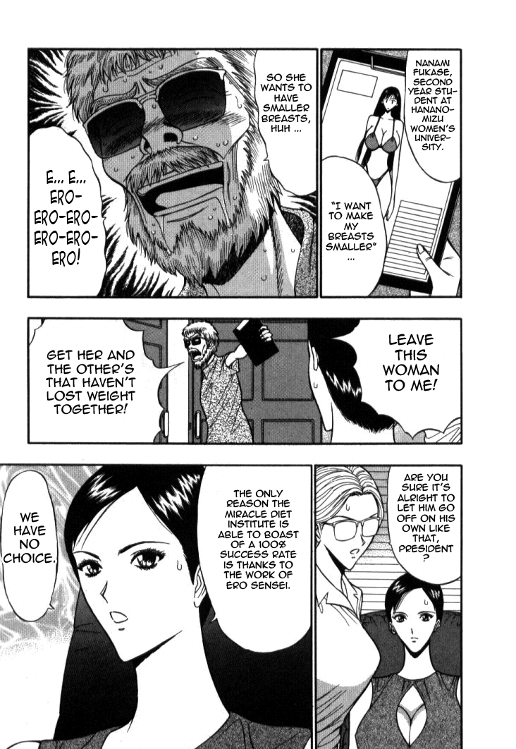 [ながしま超助] ぷるるんゼミナール 第5巻 [英訳]