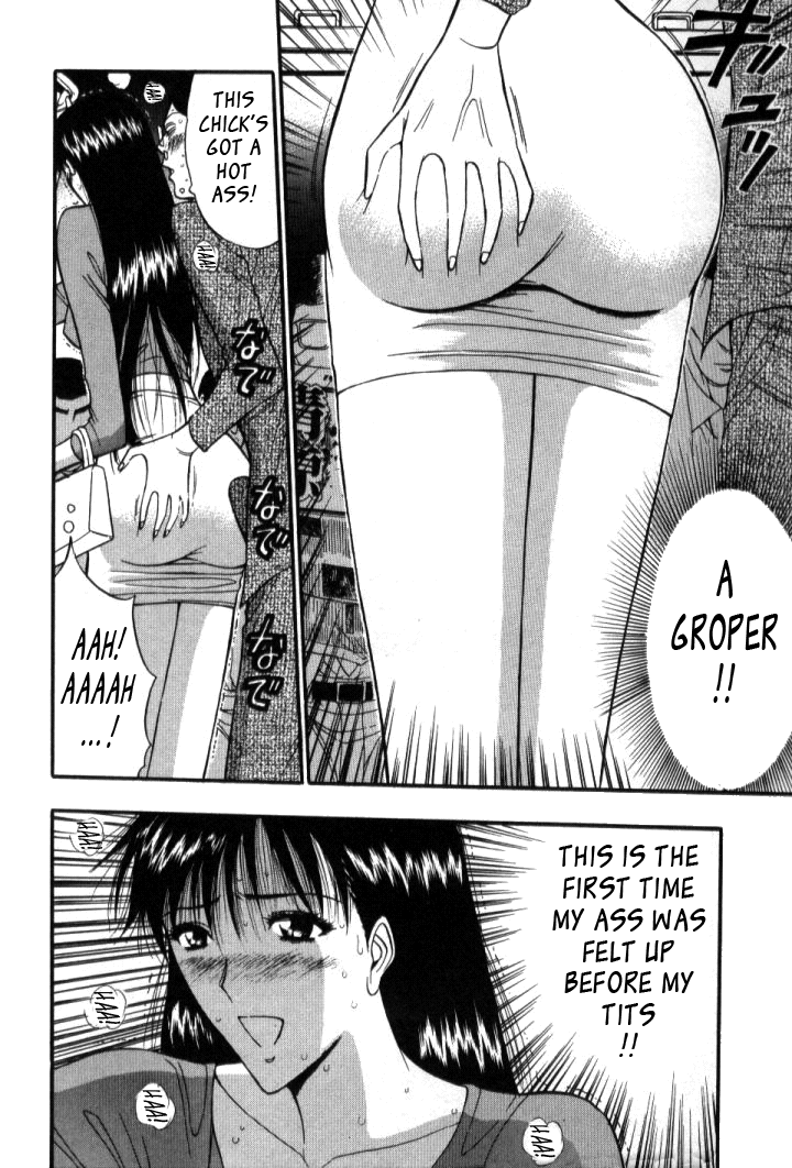 [ながしま超助] ぷるるんゼミナール 第5巻 [英訳]