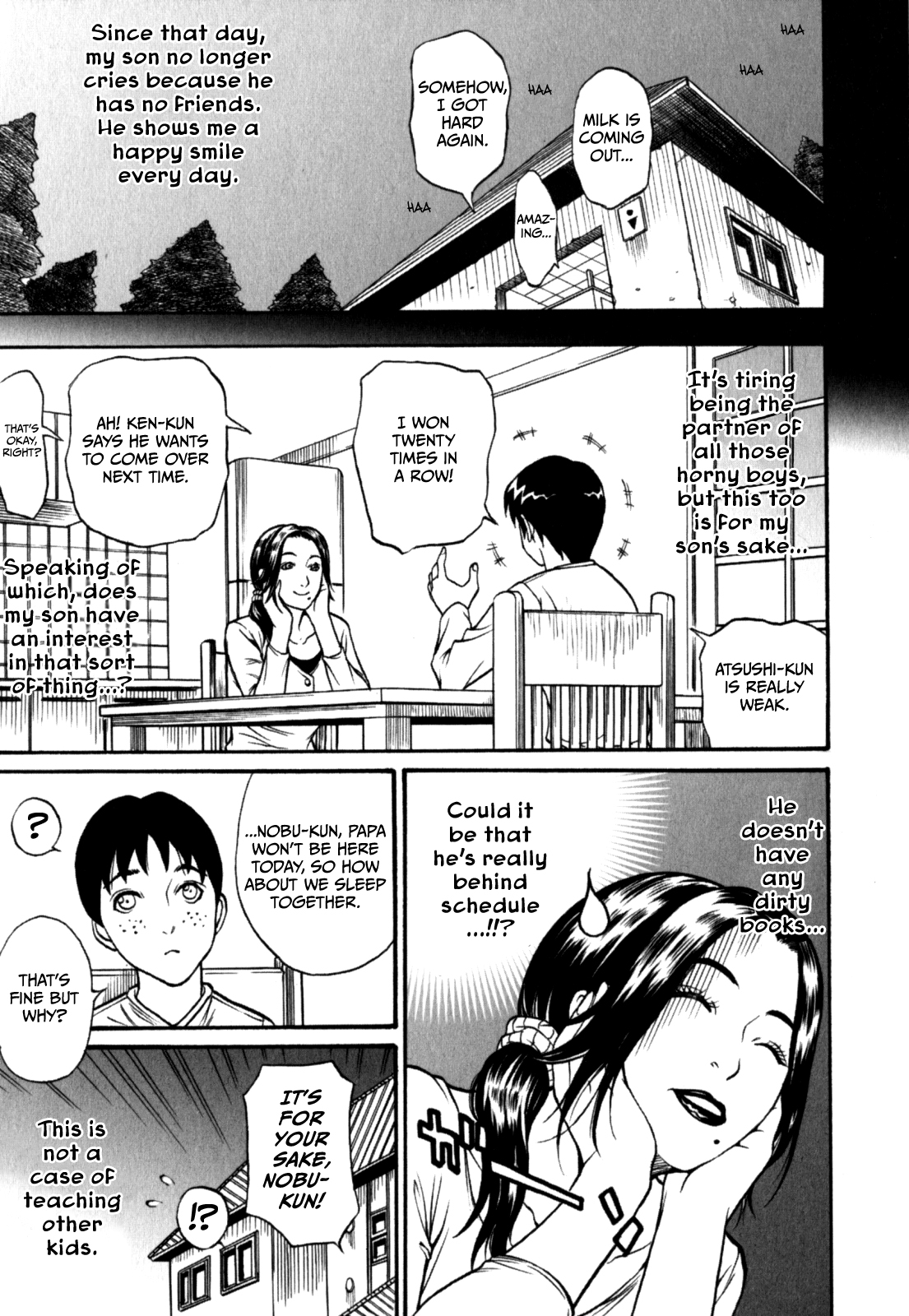 【小磯國昭】かほごなママ（過保護ママ）【英語】{rookie84＆amp; psyburn21}