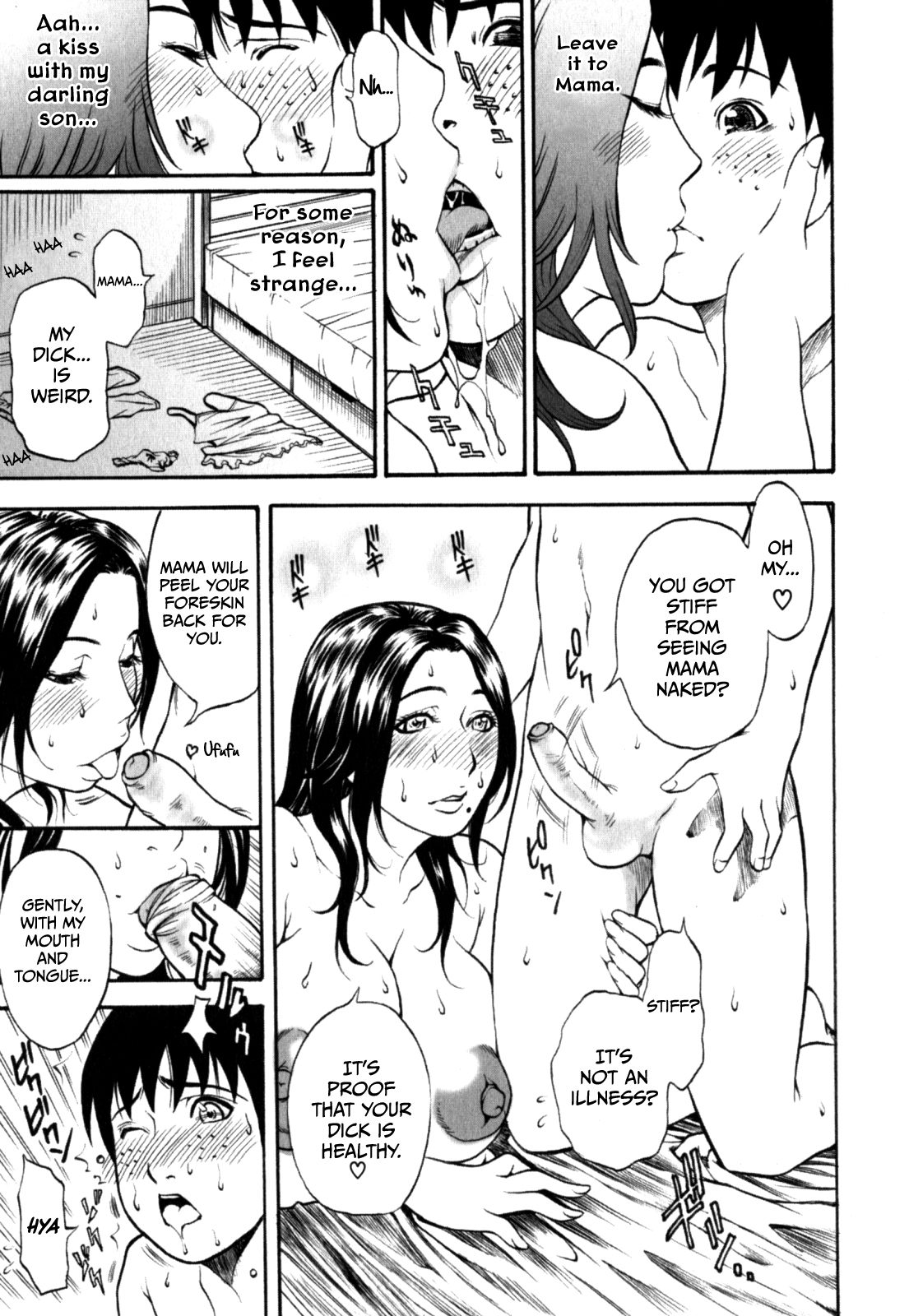 【小磯國昭】かほごなママ（過保護ママ）【英語】{rookie84＆amp; psyburn21}