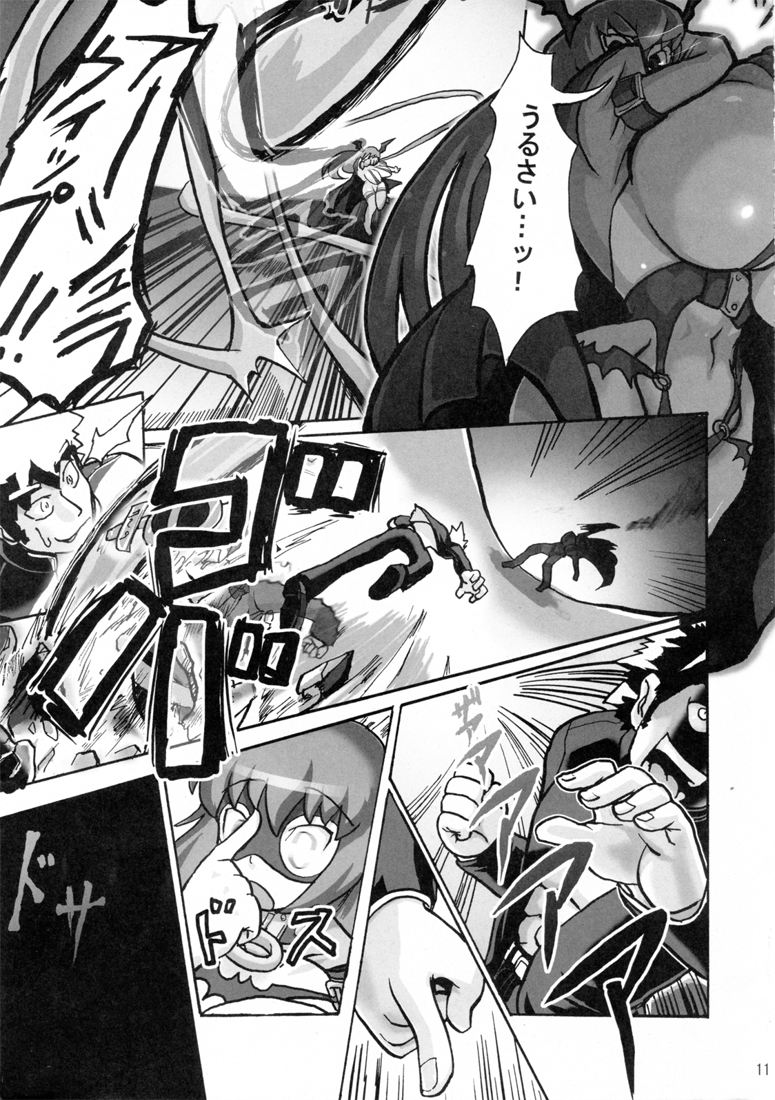 (C72) [ツリムラ (ヒスタミンC)] アーシュラさんの憂鬱 (ジュエルナイツ クルセイダーズ)