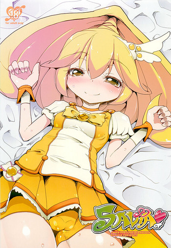 (C82) [えくりぷす (朧月)] savia (スマイルプリキュア!)