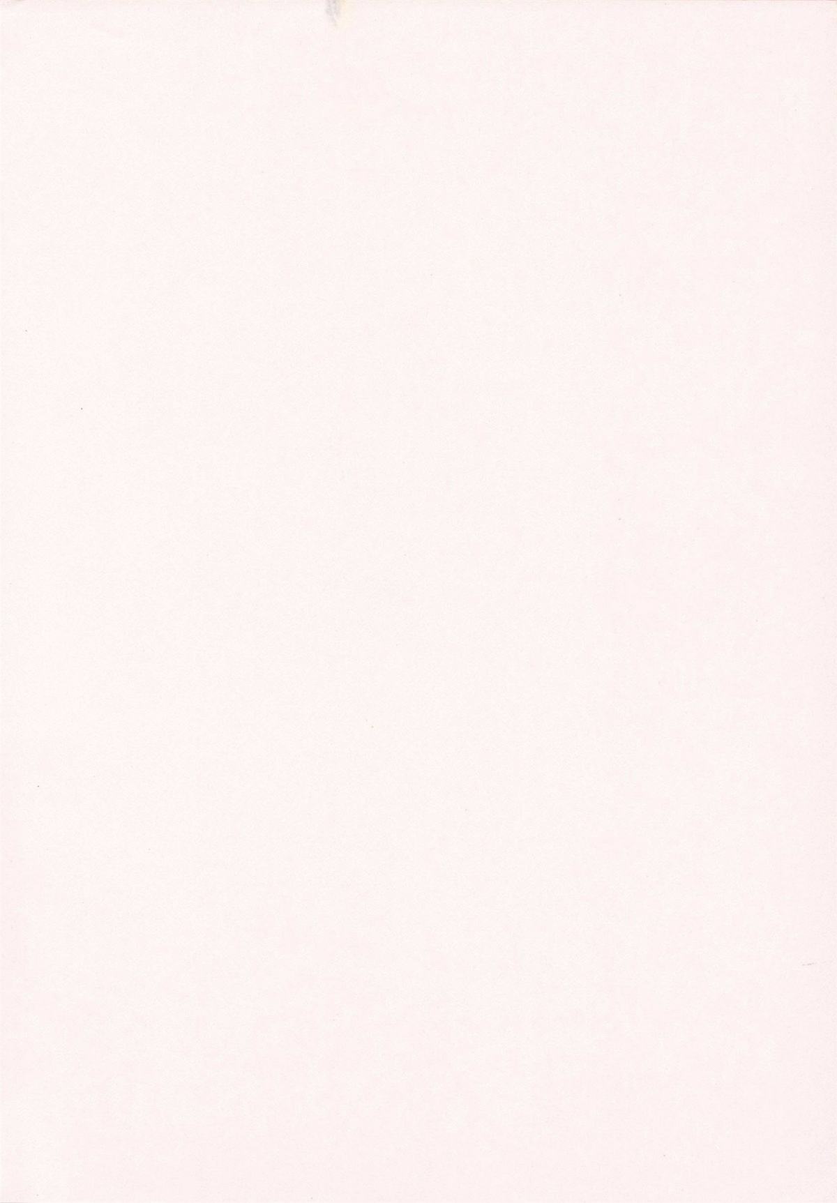 [さばのにわとり] マカレル☆ちっきん