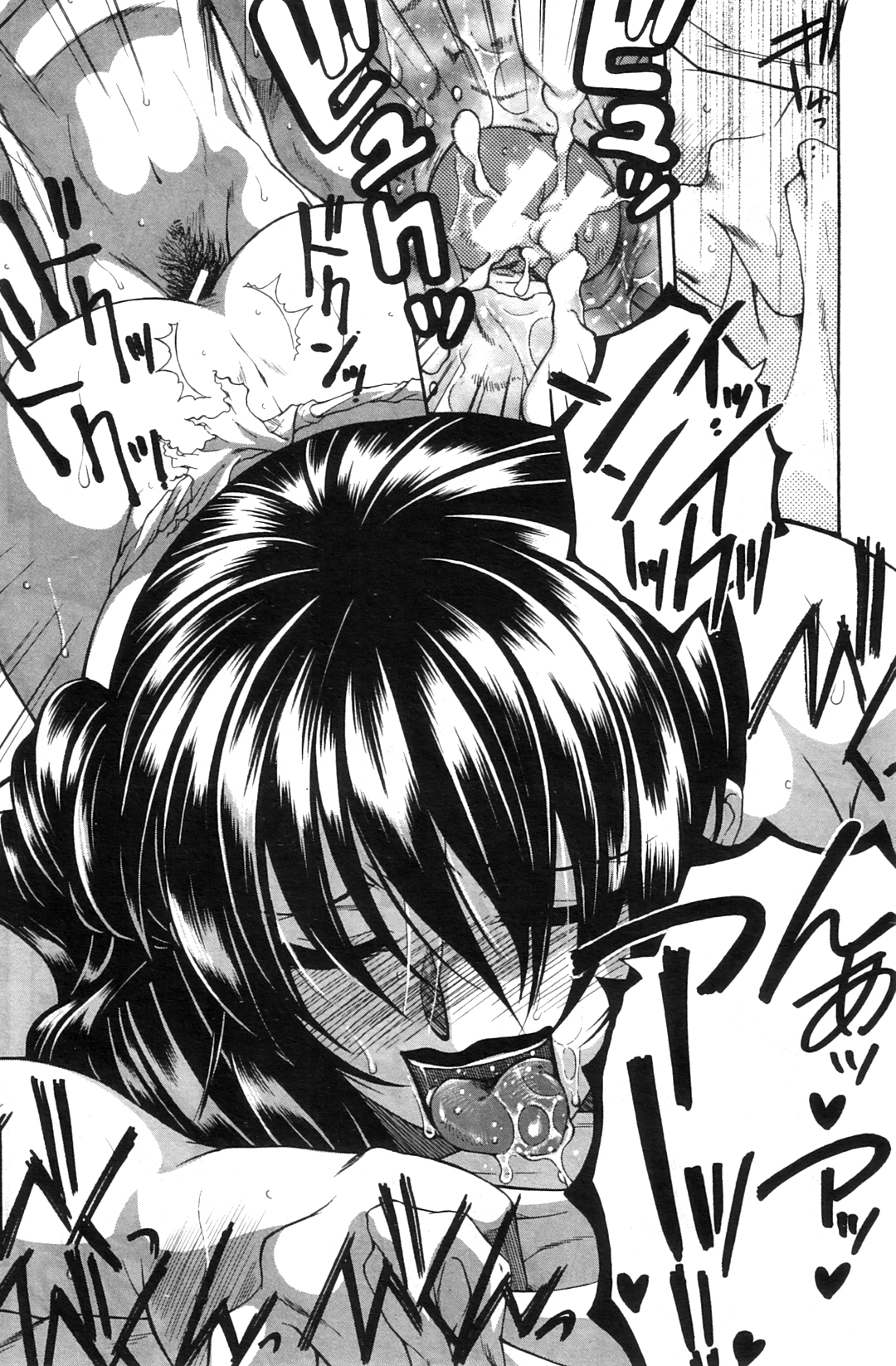 コミックミルフ 2012年8月号 Vol.8