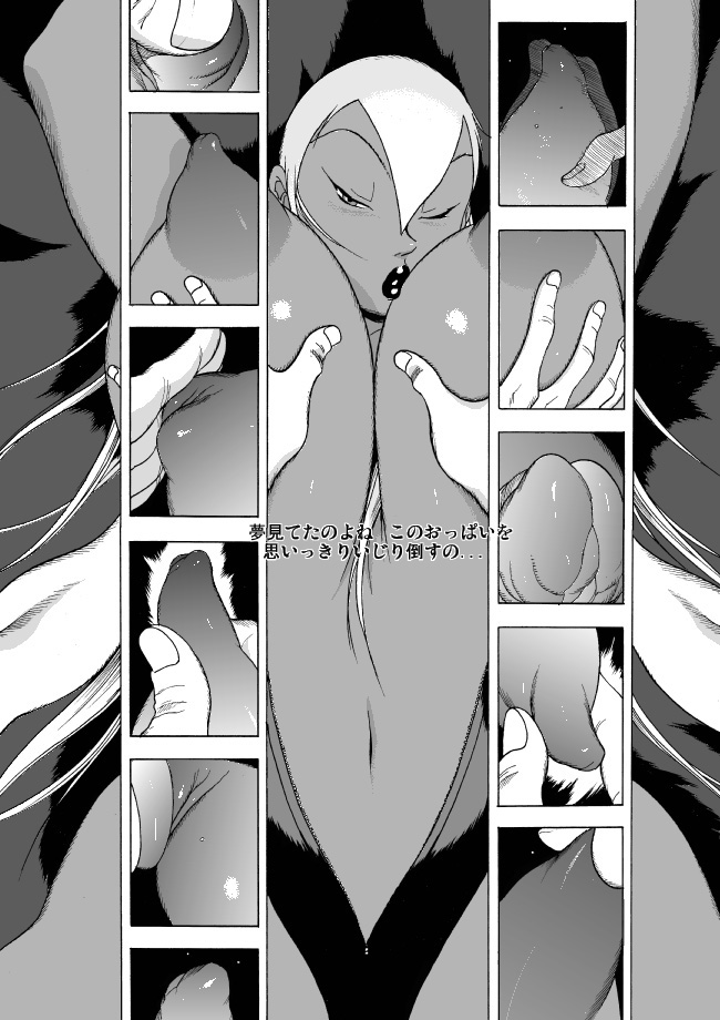 GGキャトル：黒猫タンゴ