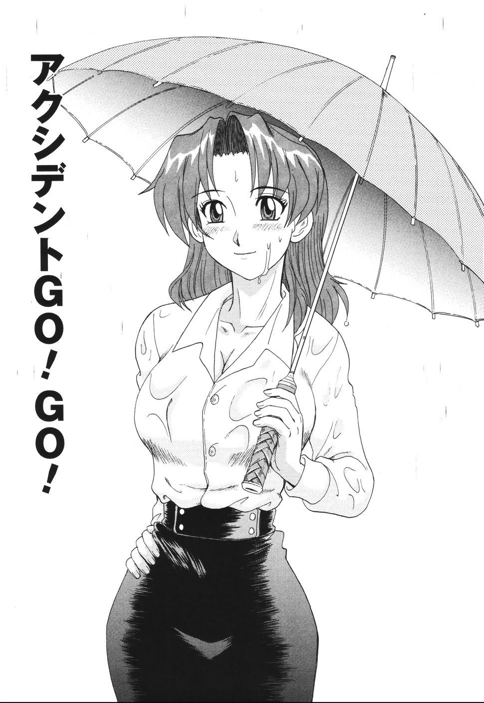 [モリス] ビーカーの中の情事