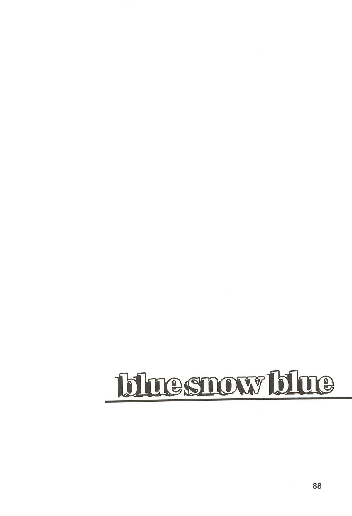 (C76) [わくわく動物園 (天王寺きつね)] blue snow blue 総集編3 scene.7～scene.9