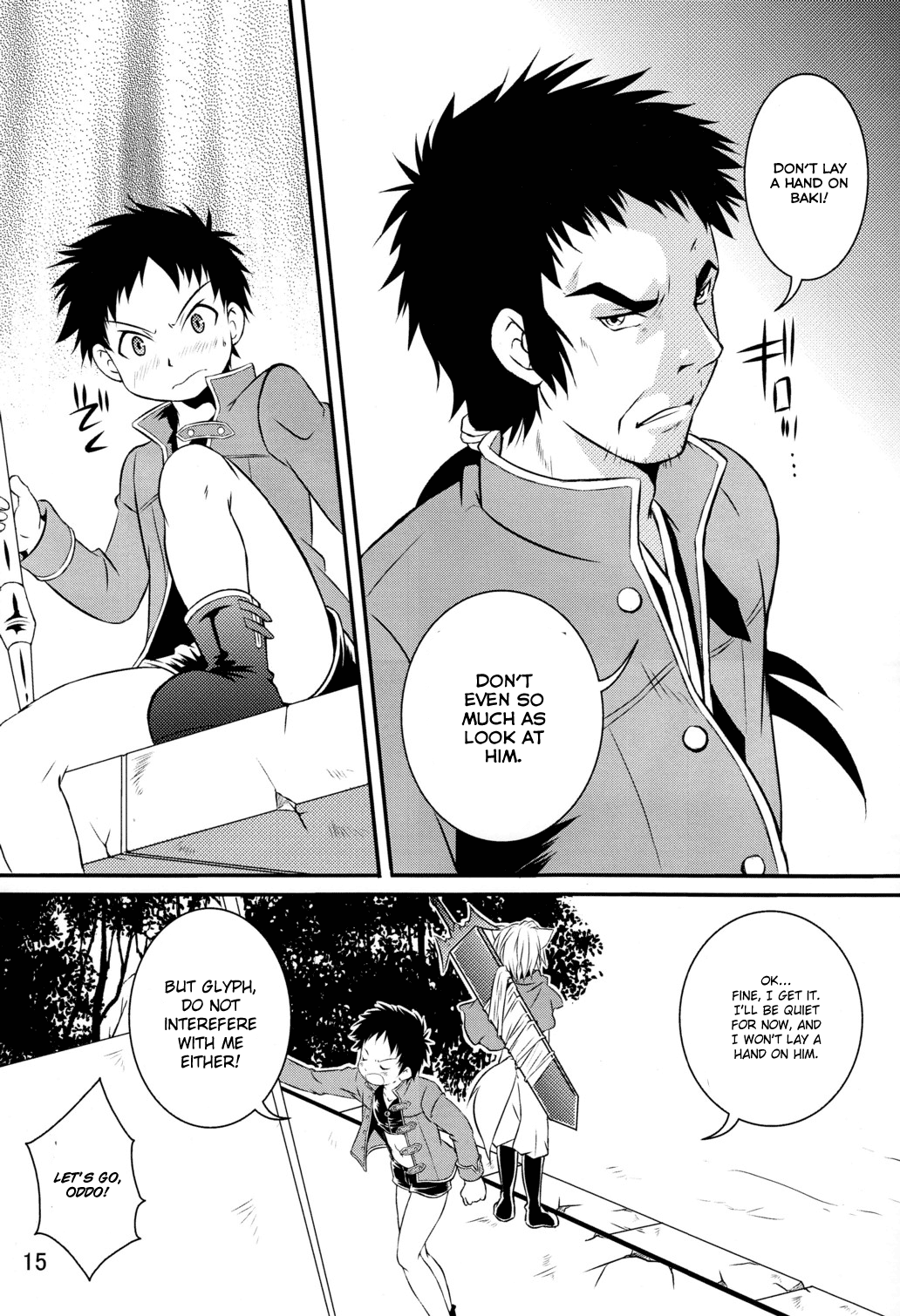 (ショタスクラッチ17) [SIDE:M (みやもといくさ)] 裏BRAVEKINGDOM<1> [英訳]