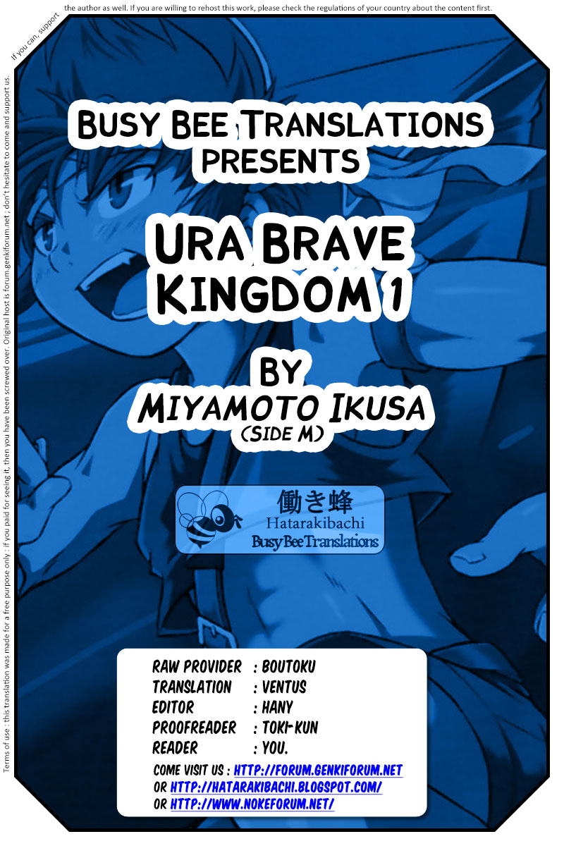 (ショタスクラッチ17) [SIDE:M (みやもといくさ)] 裏BRAVEKINGDOM<1> [英訳]