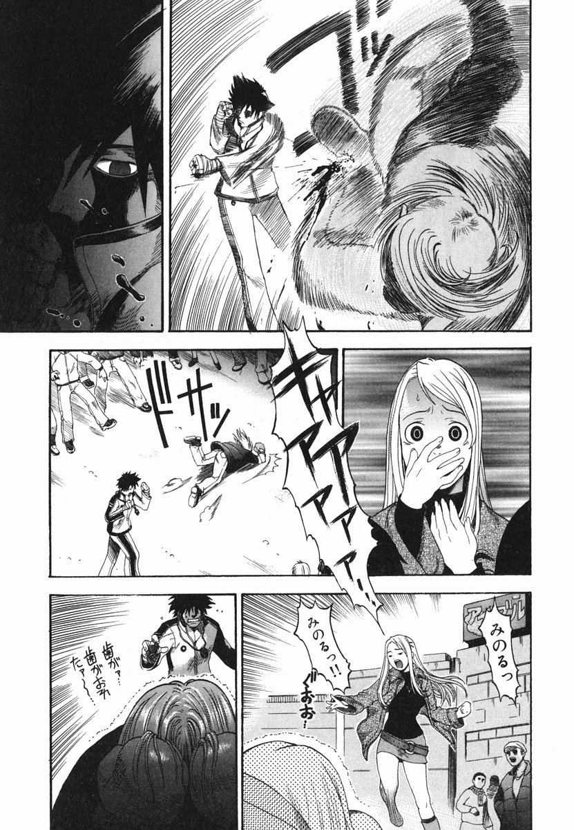 [近里みちる] ひとりあそび