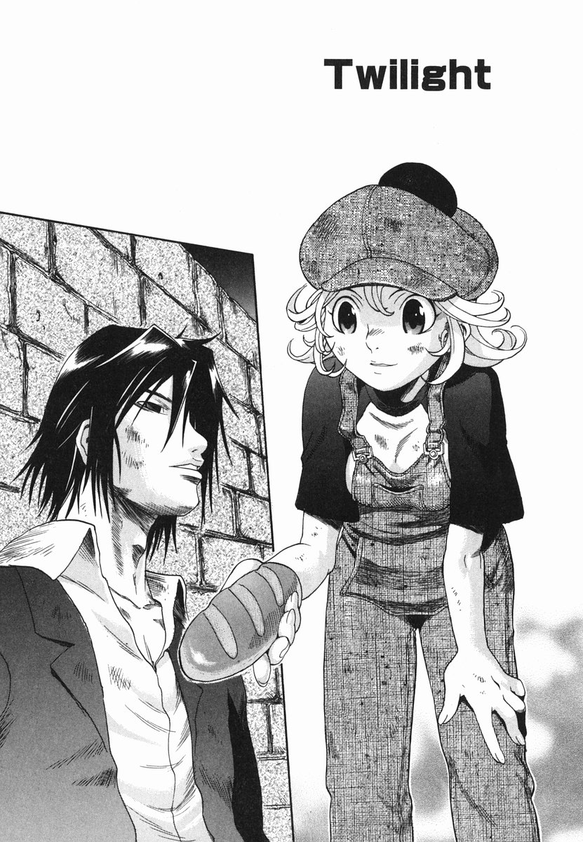 [近里みちる] ひとりあそび